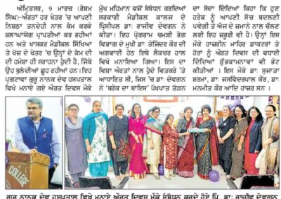 women's day celebration